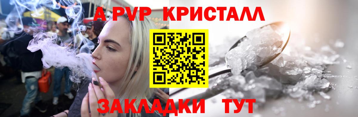 Асино  ГАШИШ  Амфетамин   Меф   Вход с VPN  COCAIN  Cocaine  Бошки Шишки 