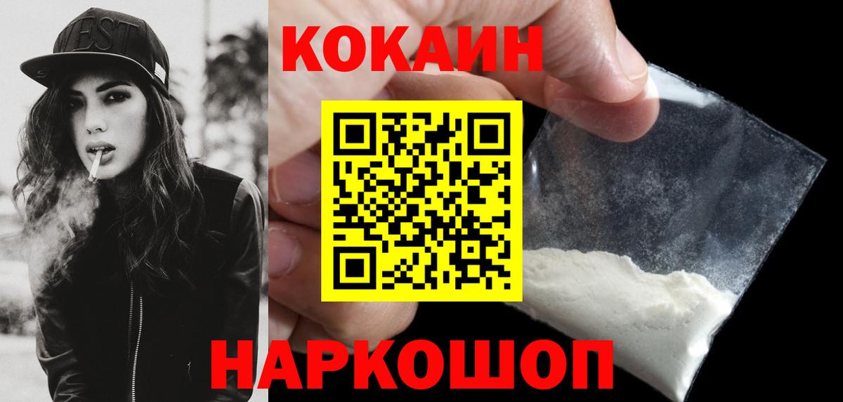 Экстази Асино