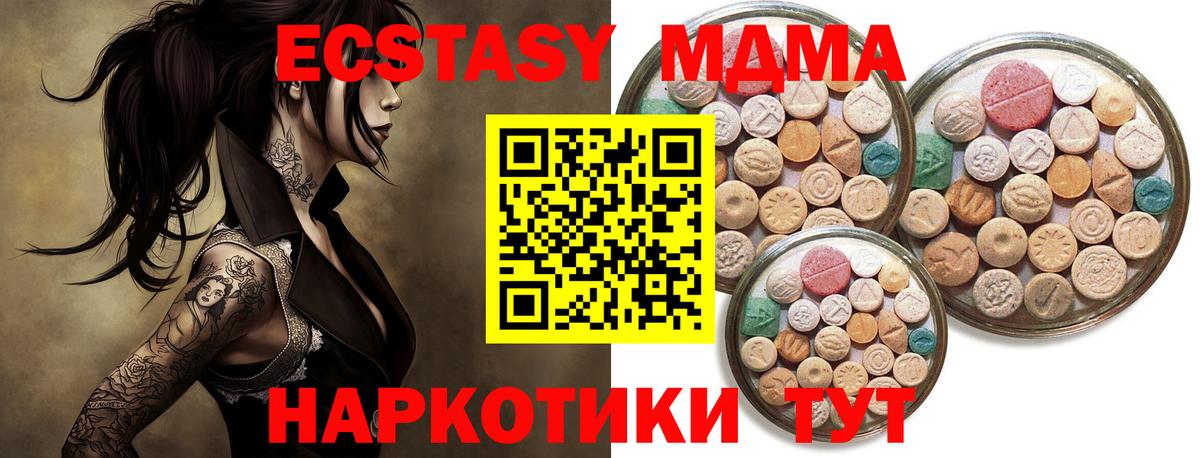 Ecstasy DUBAI Асино