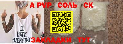 дурь Апрелевка