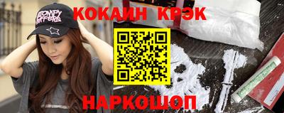 ГАЛЛЮЦИНОГЕННЫЕ ГРИБЫ Апшеронск