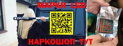экстази Балахна