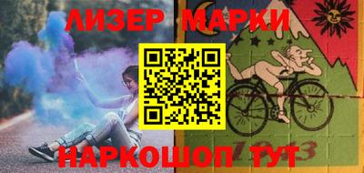 марки nbome Аргун