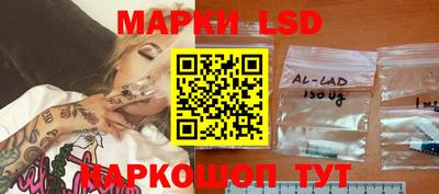кокаин перу Балаково