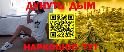 дурь Апрелевка