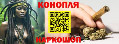 марки nbome Аргун
