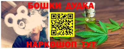 ешки Балашиха