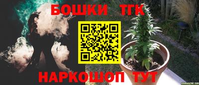 ешки Балашиха