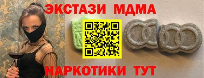 ГАЛЛЮЦИНОГЕННЫЕ ГРИБЫ Апшеронск