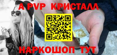 марки nbome Аргун