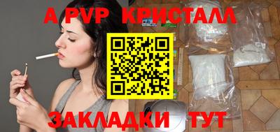 ГАЛЛЮЦИНОГЕННЫЕ ГРИБЫ Апшеронск