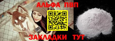 ГАЛЛЮЦИНОГЕННЫЕ ГРИБЫ Апшеронск