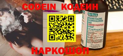 марки nbome Аргун