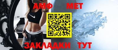 ГАЛЛЮЦИНОГЕННЫЕ ГРИБЫ Апшеронск