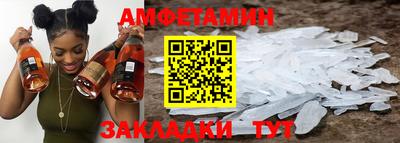 ГАЛЛЮЦИНОГЕННЫЕ ГРИБЫ Апшеронск