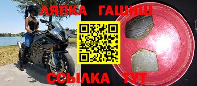 ГАЛЛЮЦИНОГЕННЫЕ ГРИБЫ Апшеронск