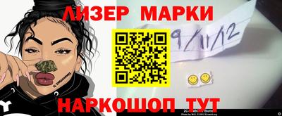 марки nbome Аргун