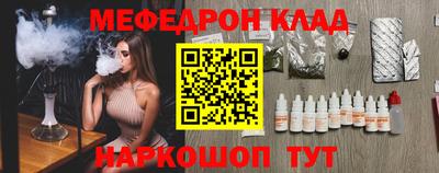 марки nbome Аргун