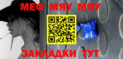 ГАЛЛЮЦИНОГЕННЫЕ ГРИБЫ Апшеронск
