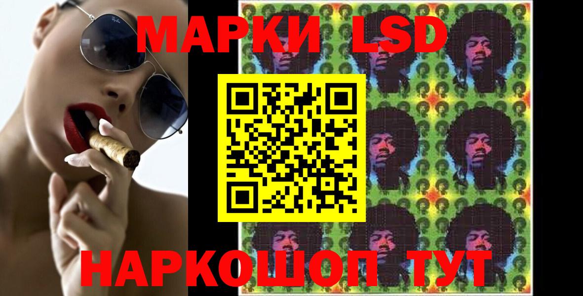 LSD-25 экстази  LSD-25 экстази кислота  Вход с VPN  ЛСД экстази кислота  Асино 