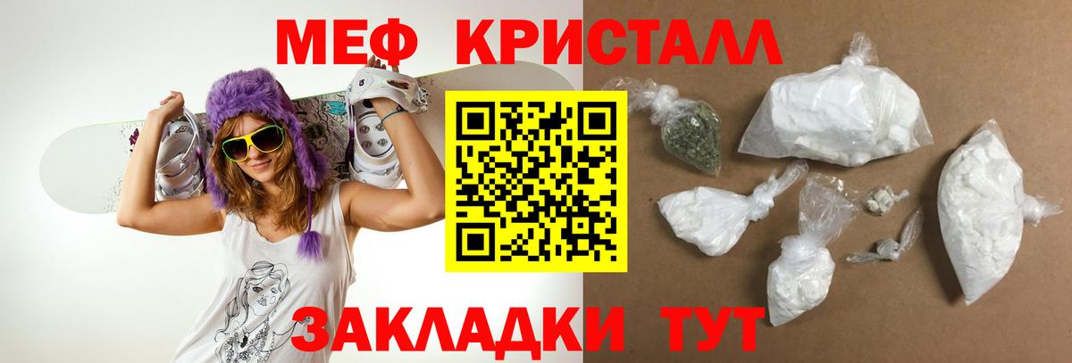 Меф  дарнет шоп  Вход с VPN  Асино  Мефедрон мяу мяу 