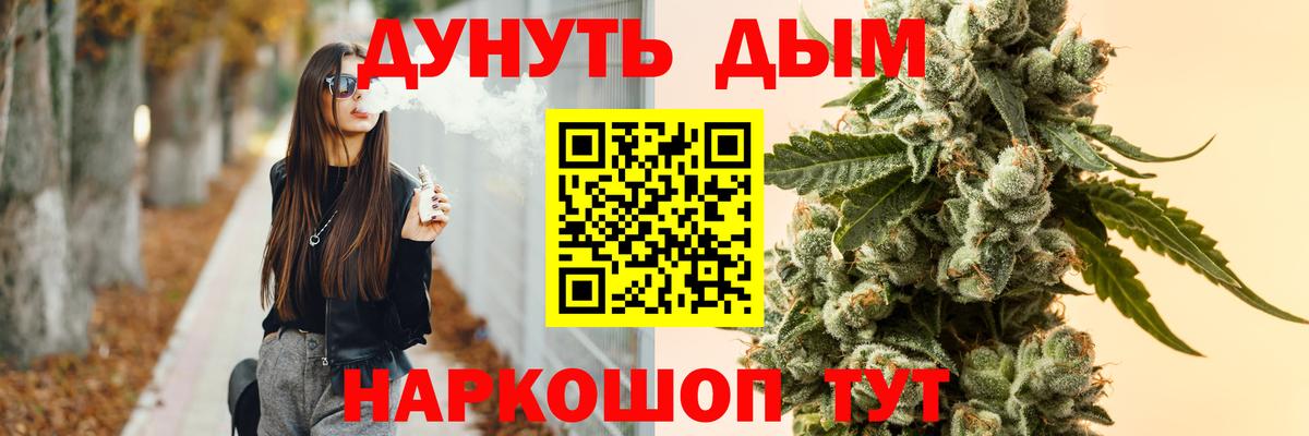 Шишки марихуана ГИДРОПОН Асино