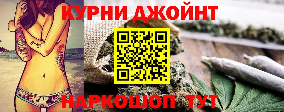 Асино  Шишки марихуана семена  Канабис семена  Бошки марихуана сатива  Вход с VPN 
